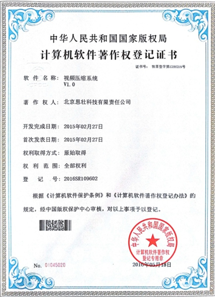 哈尔滨商标注册