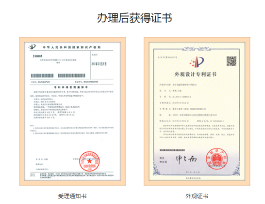 哈尔滨商标转让