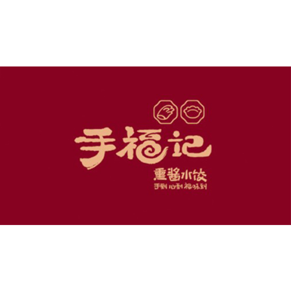 烟台正规的软件著作权登记哪家好