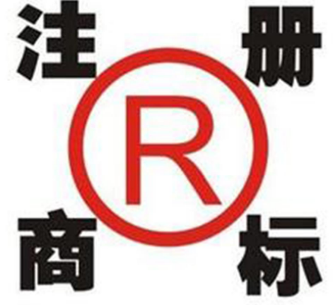 哈尔滨商标代理